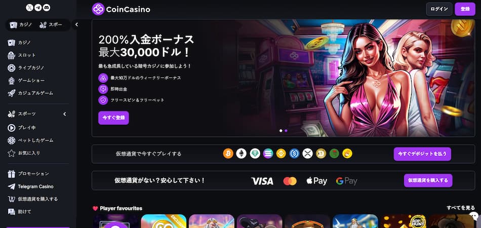 coincasino